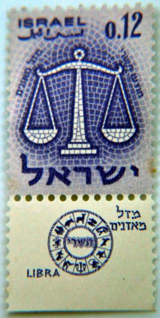 Selo Signos - Libra - Israel