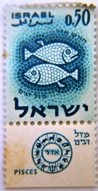 Selo Signos - Peixes - Israel