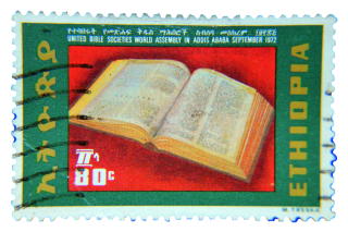 Selo Bblia Sagrada - Etipia