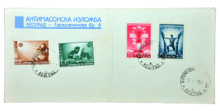 Envelope Exposição Antimaçônica - Sérvia